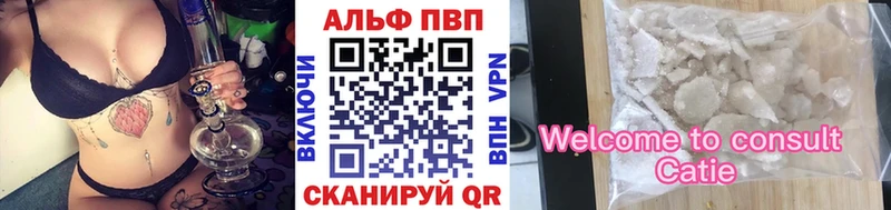 Alfa_PVP кристаллы  Гай 