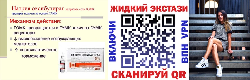 как найти закладки мега как войти БУТИРАТ BDO 33% Гай