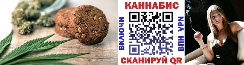 Canna-Cookies конопля  Гай 
