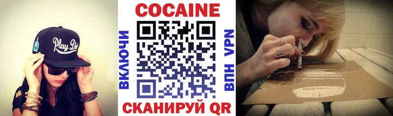 Кокаин FishScale  Гай 