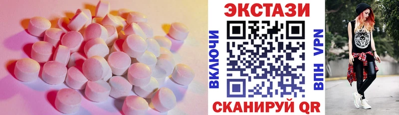 цены   Гай  ЭКСТАЗИ круглые 