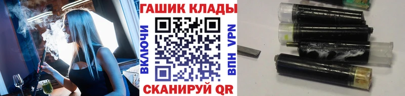 купить наркотики цена  Гай  ГАШ Изолятор 