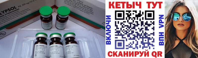 OMG рабочий сайт Гай Кетамин VHQ