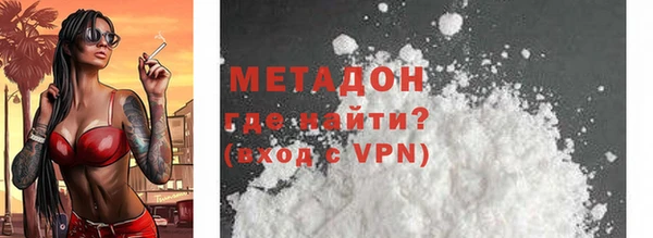 сатива Верея
