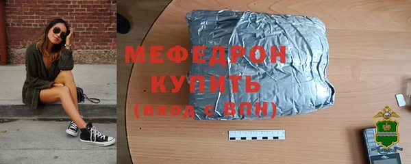 гашик Бугульма