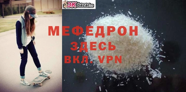 сатива Верея