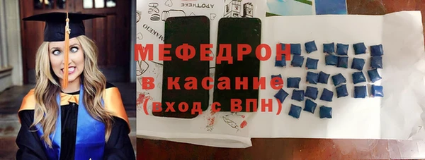 меф VHQ Верхнеуральск