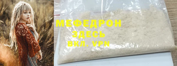 метамфетамин Бронницы