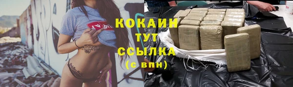 метамфетамин Бронницы
