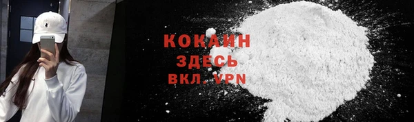 гашик Бугульма