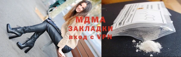 метамфетамин Бронницы