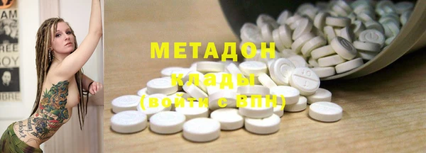меф VHQ Бородино