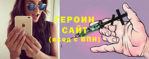 метамфетамин Бронницы