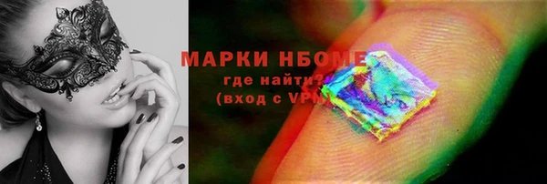метамфетамин Бронницы