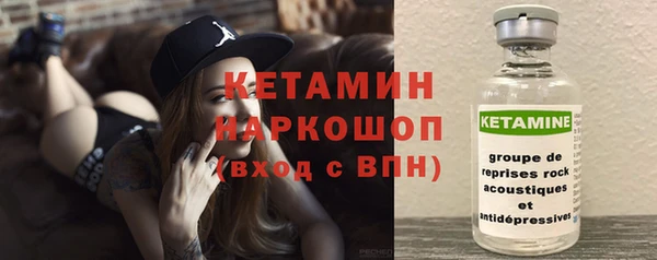 метамфетамин Бронницы