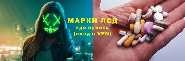 меф VHQ Бородино