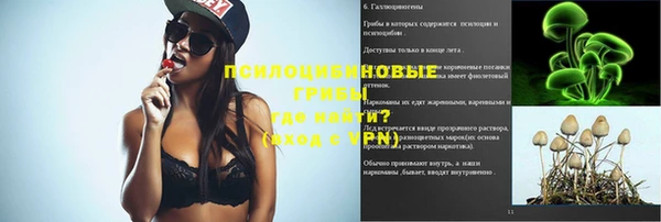 экстази Верхний Тагил