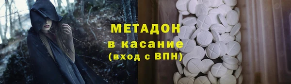 бутират Белокуриха