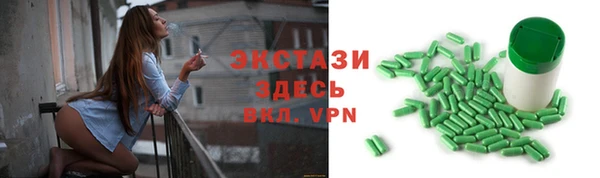 сатива Верея
