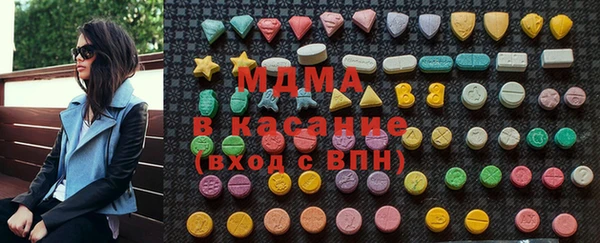 метамфетамин Бронницы