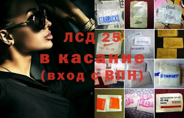 меф VHQ Бородино