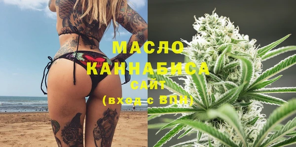 гашик Бугульма