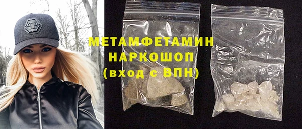 гашик Бугульма