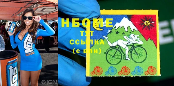 меф VHQ Бородино