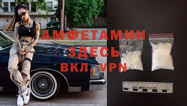 гашик Бугульма