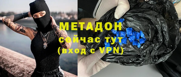 экстази Верхний Тагил