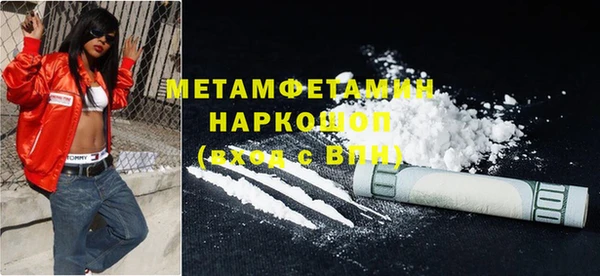 меф VHQ Бородино