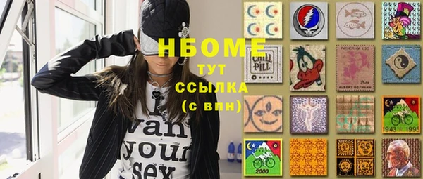 меф VHQ Бородино