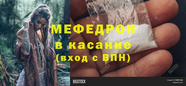 метамфетамин Бронницы