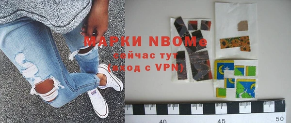 гашик Бугульма