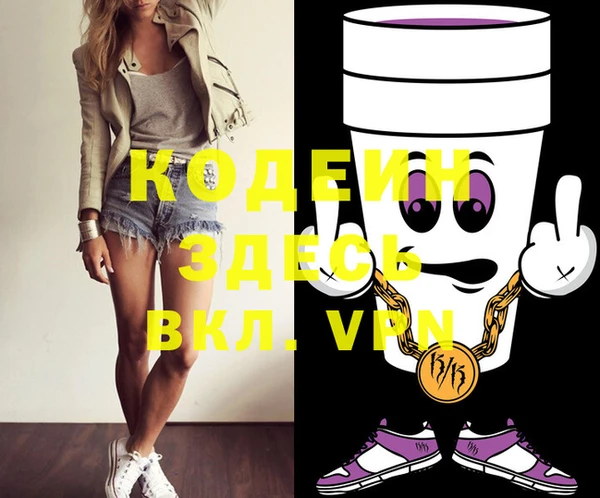 меф VHQ Бородино