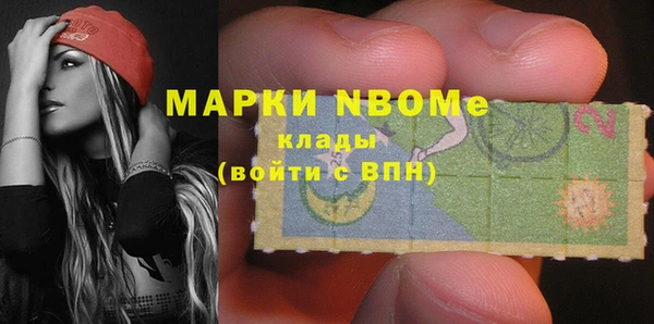 гашик Бугульма
