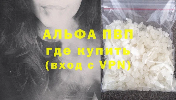 меф VHQ Бородино