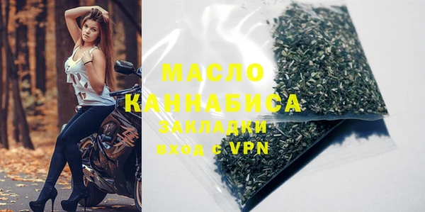метамфетамин Бронницы