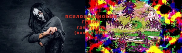 метамфетамин Бронницы