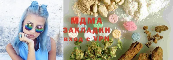 гашик Бугульма