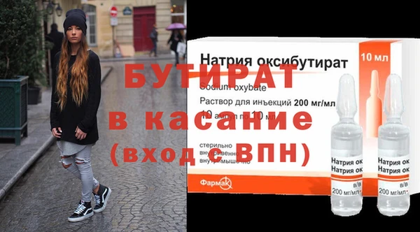 меф VHQ Бородино