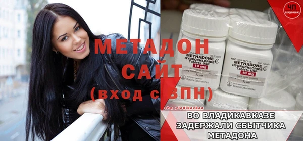 меф VHQ Бородино