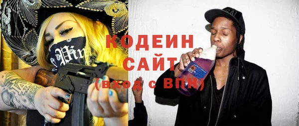 экстази Верхний Тагил