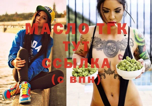 экстази Верхний Тагил