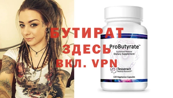 метамфетамин Бронницы