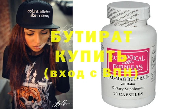 гашик Бугульма