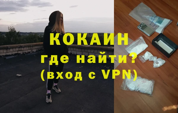 метамфетамин Бронницы