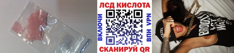 LSD-25 экстази ecstasy  где можно купить наркотик  Гай 