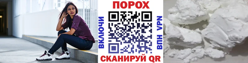 наркошоп  Гай  Метамфетамин мет 