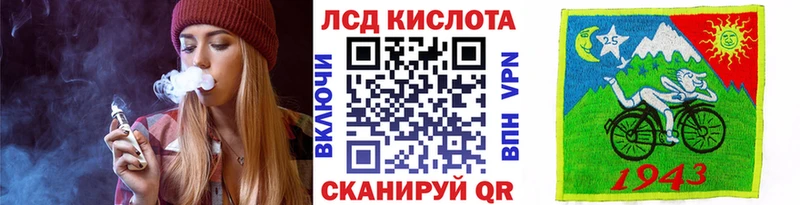 Марки NBOMe 1,8мг  как найти   Гай 